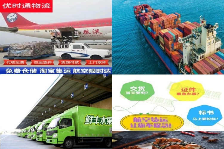 满城区到北京航空货运公司-满城区到北京物流专线